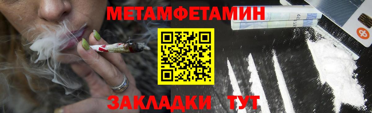 Amphetamine 97%  OMG ТОР  Лысьва  Вход с VPN  АМФЕТАМИН 