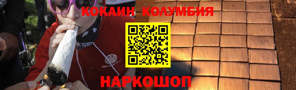 КОКАИН 99%  Вход с VPN  Лысьва  Кокаин 98% 