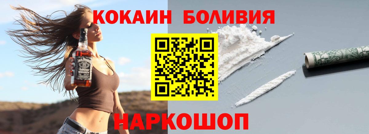 Кокаин Columbia Лысьва