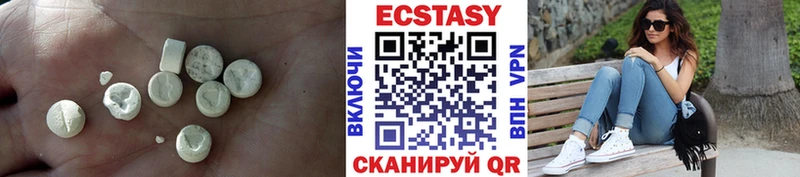 blacksprut   Лысьва  Экстази 250 мг 