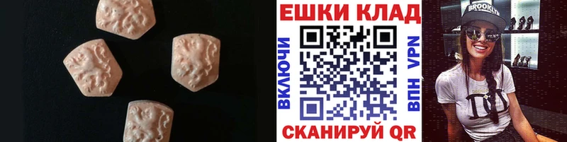 ЭКСТАЗИ бентли Лысьва