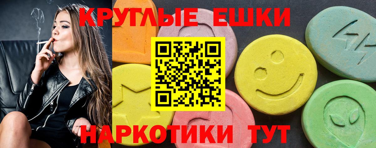 ЭКСТАЗИ MDMA  Ecstasy бентли  Ecstasy  Лысьва  Вход с VPN 