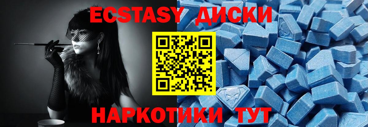 Экстази бентли Лысьва