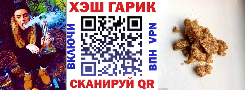 ГАШИШ гарик  Лысьва 