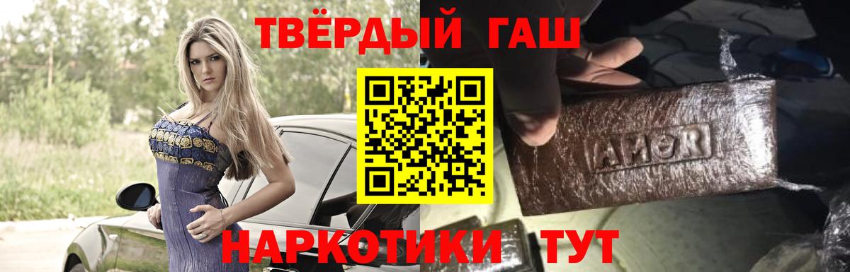Гашиш ice o lator Лысьва