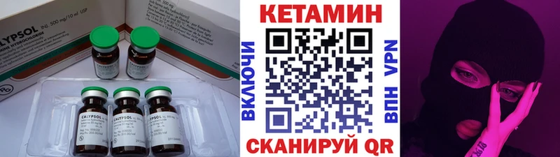 КЕТАМИН ketamine  даркнет какой сайт  Лысьва 
