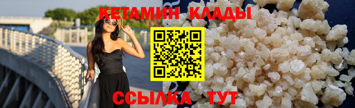 АМФ   Героин  Марихуана  Лысьва  ГАШИШ  МАРИХУАНА  Меф МЯУ МЯУ  Вход с VPN  Меф  