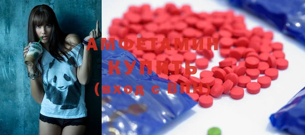 бутират Пролетарск
