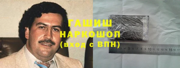бутират Пролетарск