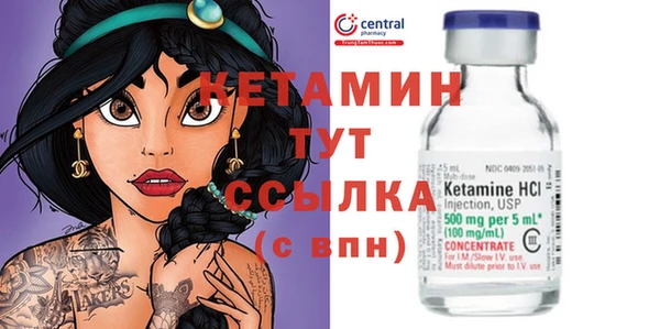 мефедрон VHQ Абдулино