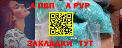 мескалин Волгодонск