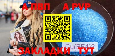 твердый Волжский