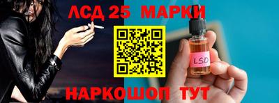 мяу мяу кристалл Сланцы