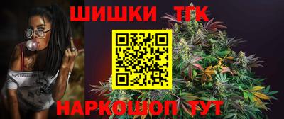 мескалин Волгодонск