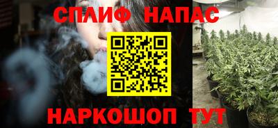 мескалин Волгодонск