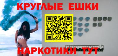 мескалин Волгодонск