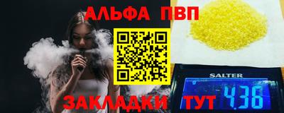 твердый Волжский