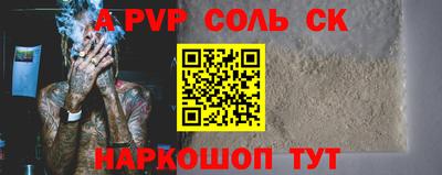 твердый Волжский