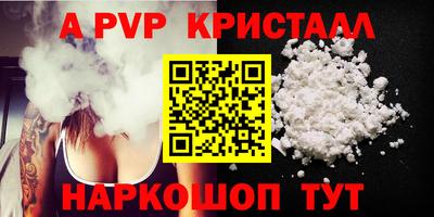 мескалин Волгодонск