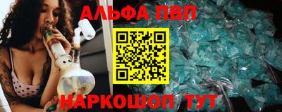 apvp Волжск
