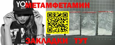 твердый Волжский