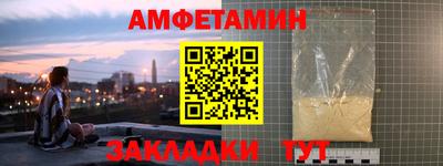 мескалин Волгодонск
