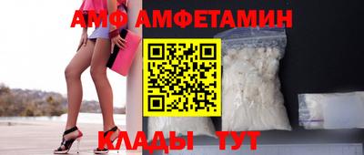 мескалин Волгодонск