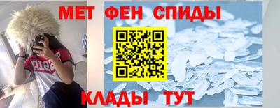 мескалин Волгодонск