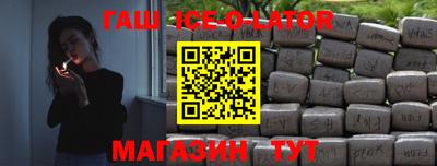 мескалин Волгодонск