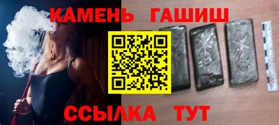 мескалин Волгодонск