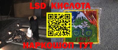 мескалин Волгодонск