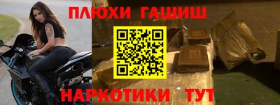 мескалин Волгодонск