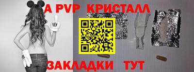 марки lsd Славянск-на-Кубани