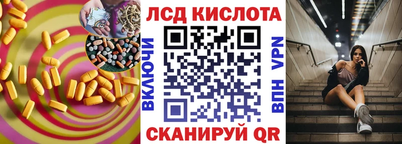 где можно купить наркотик  Лысьва  ЛСД экстази кислота 