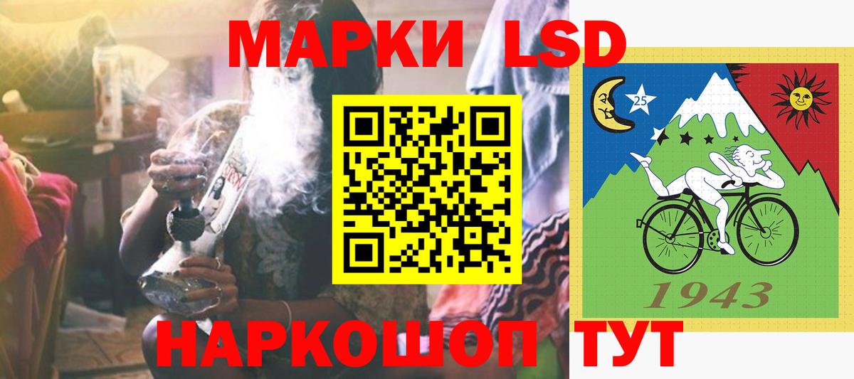 LSD-25 экстази кислота  МЕГА tor  Лсд 25 экстази ecstasy  Лысьва  Вход с VPN 