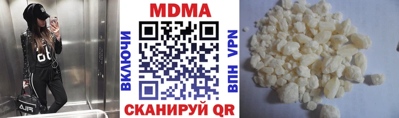 МДМА кристаллы  магазин    Лысьва 
