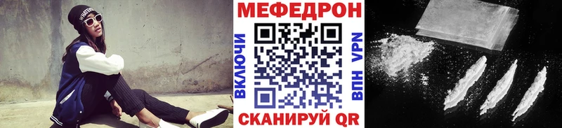 наркотики  Лысьва  МЕФ мяу мяу 