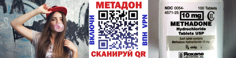 Метадон VHQ  Лысьва 