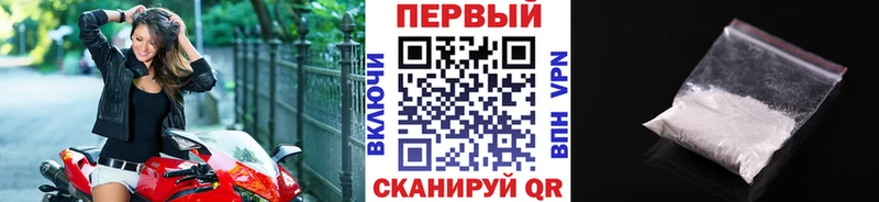 Первитин Декстрометамфетамин 99.9%  Лысьва 