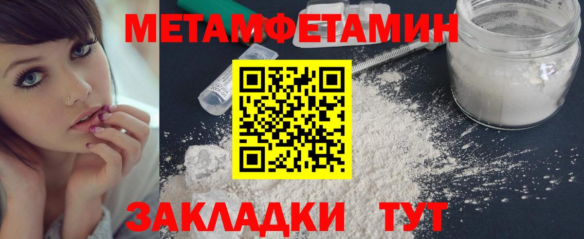 Амфетамин Лысьва