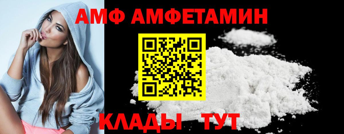 Первитин  Первитин Methamphetamine  Вход с VPN  Лысьва  Первитин Methamphetamine 