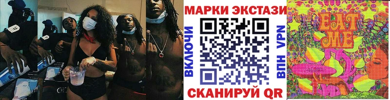 ссылка на мегу как зайти  Лысьва  Марки NBOMe 1,5мг 
