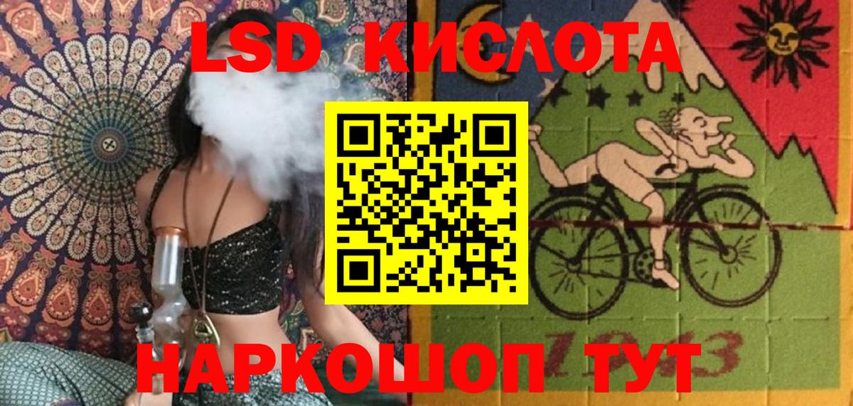 Лысьва  Марки NBOMe 1500мкг  Вход с VPN 