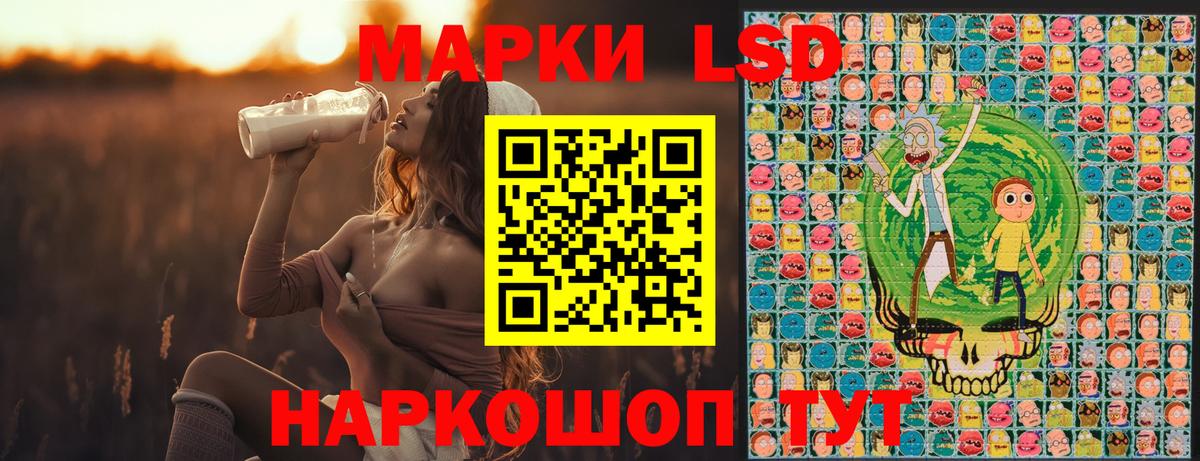 Марки N-bome 1,8мг Лысьва
