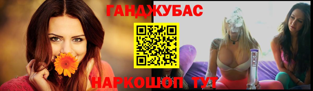 Каннабис AK-47 Лысьва